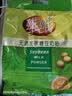 维维无添加蔗糖豆奶粉500g 非转基因大豆营养早餐冲饮代餐 速溶即食 实拍图