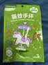 绿鼻子（green nose）驱蚊手环 防蚊叮咬植物精油便携 玩具总动员24条 实拍图