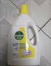 滴露（Dettol）衣物消毒液除菌1.5L*2(柠檬+薰衣草) 99.9%杀菌除螨内衣服消毒水 实拍图