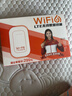 影腾随身wifi多网全国通用无线wi-fi6免插卡移动联通无限制大流量卡便携式网卡高速网络2026款5GHF 含累计1500G流量180天有效+3000毫安黑色 实拍图