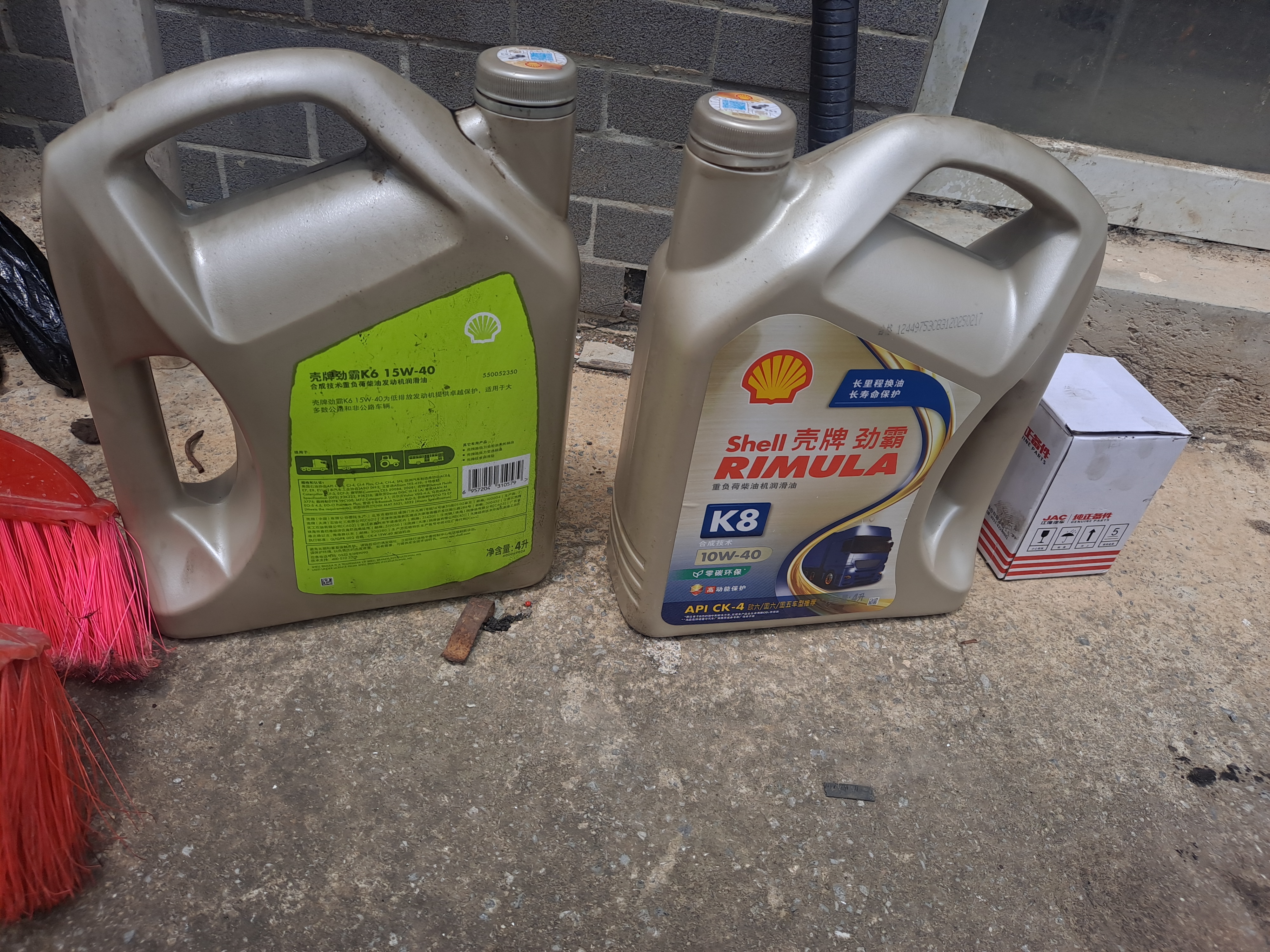 壳牌（Shell）劲霸柴油机油 K6 15W-40 CK-4 4L 国六 重负荷柴机油 实拍图
