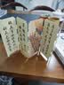 张居正全四册 专享套盒 屏风书签 20周年典藏版 胡歌风禾尽起张居正原著 熊召政 历史小说 茅盾文学奖 实拍图