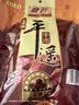 冠云平遥牛肉一品香五香味228g山西特产独立小包装牛肉粒熟食零食全家 实拍图