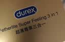 杜蕾斯避孕套超薄+经典红共26只 安全套成人用品情趣计生女性秒喷 实拍图