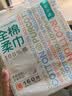 全棉时代洗脸巾160抽*1提悬挂式100%棉柔一次性毛巾20*20CM 实拍图