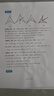 惠普（HP）DJ 5135彩色无线喷墨打印机家用大印量学生作业手机微信远程打印小型家庭学生试卷错题复印扫描 实拍图