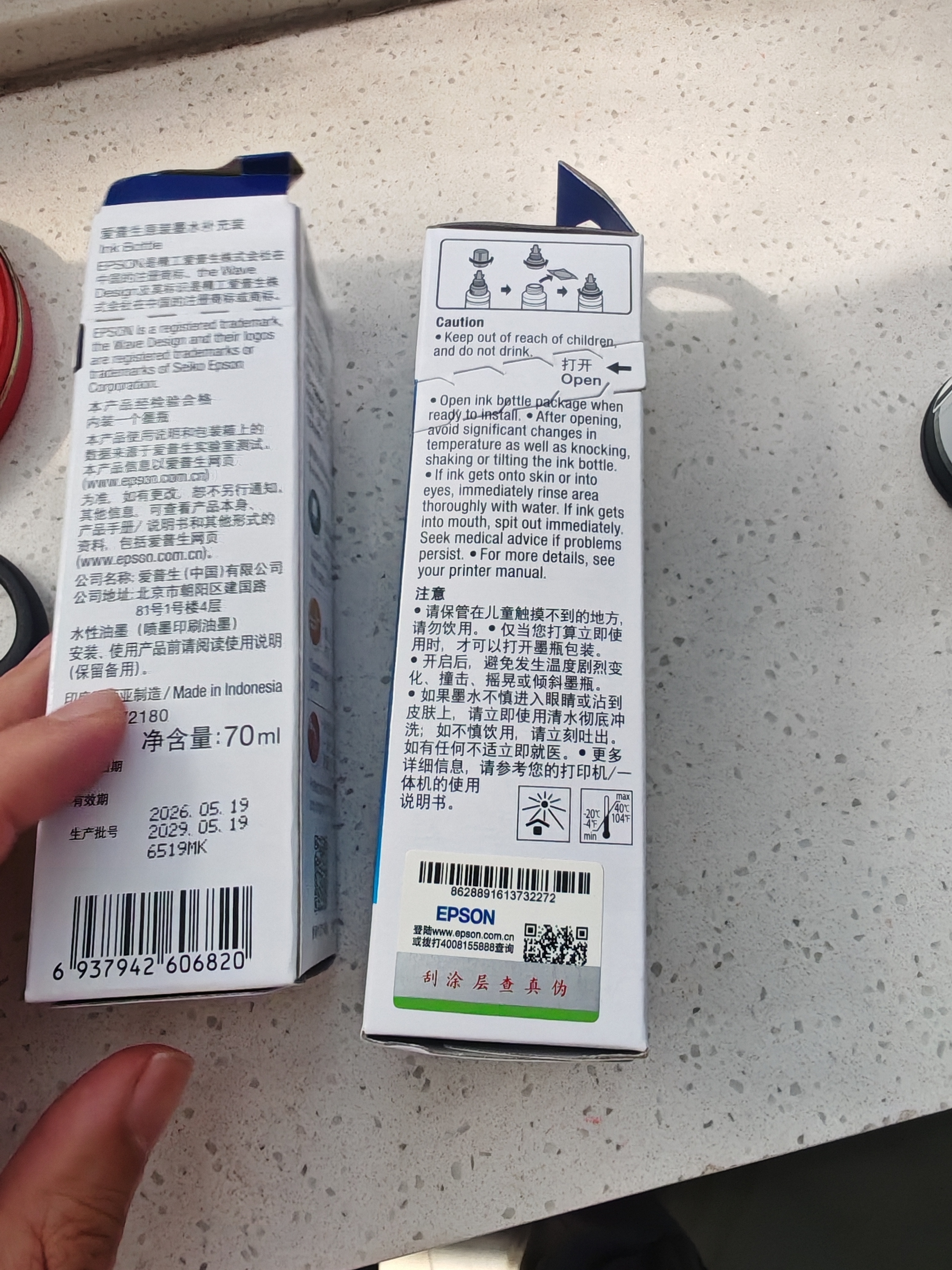 爱普生（EPSON）原装墨水672系列L360L351L313L310L363L485L383L380连供打印机墨盒 墨仓式打印机墨水T6721黑色墨水 实拍图