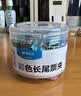 晨光(M&G)文具热门商品【超级爆款】5#19mm 40只/罐 彩色长尾夹  经济型办公燕尾夹 ABS916J5 实拍图