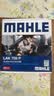 马勒（MAHLE）防护型空调滤芯抗病毒LAK709P飞度锋范凌派XRV缤智URVCRV十代思域 实拍图
