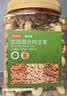 京东京造低GI优选混合坚果1kg 罐装每日坚果腰果扁桃仁核桃自营零食孕妇 实拍图