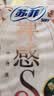 苏菲超熟睡柔棉感夜用卫生巾35cm8片超长扇尾量多姨妈巾自营官方旗舰 实拍图