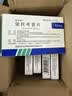 [安多昔] 依托考昔片60mg*5片/盒 五盒装 实拍图