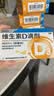 星鲨维生素D滴剂d3滴剂30粒*5盒装儿童促钙吸收+多维铁口服溶液补铁补气血女儿童补铁剂含维生素B叶酸135ml 实拍图