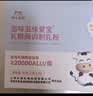 爱宝乳糖酶20000粉剂酸性乳糖酶加双菌株益生菌益生元30条装 实拍图