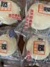 港荣蒸蛋糕奶香900g蛋糕小面包早餐零食饼干西式糕点甜品中秋礼品盒 实拍图
