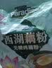 天堂牌无糖纯藕粉 杭州特产 西湖藕粉 早餐代餐粉速溶纯藕粉480g袋装 实拍图