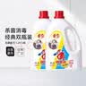 爱特福84消毒液八四家用含氯漂白水白色衣物杀菌家庭卫生间马桶清洁除菌 爱特福84消毒液1.25L*2瓶 实拍图