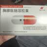 【康司艾】胸腺肽肠溶胶囊 5mg*24粒/盒 实拍图