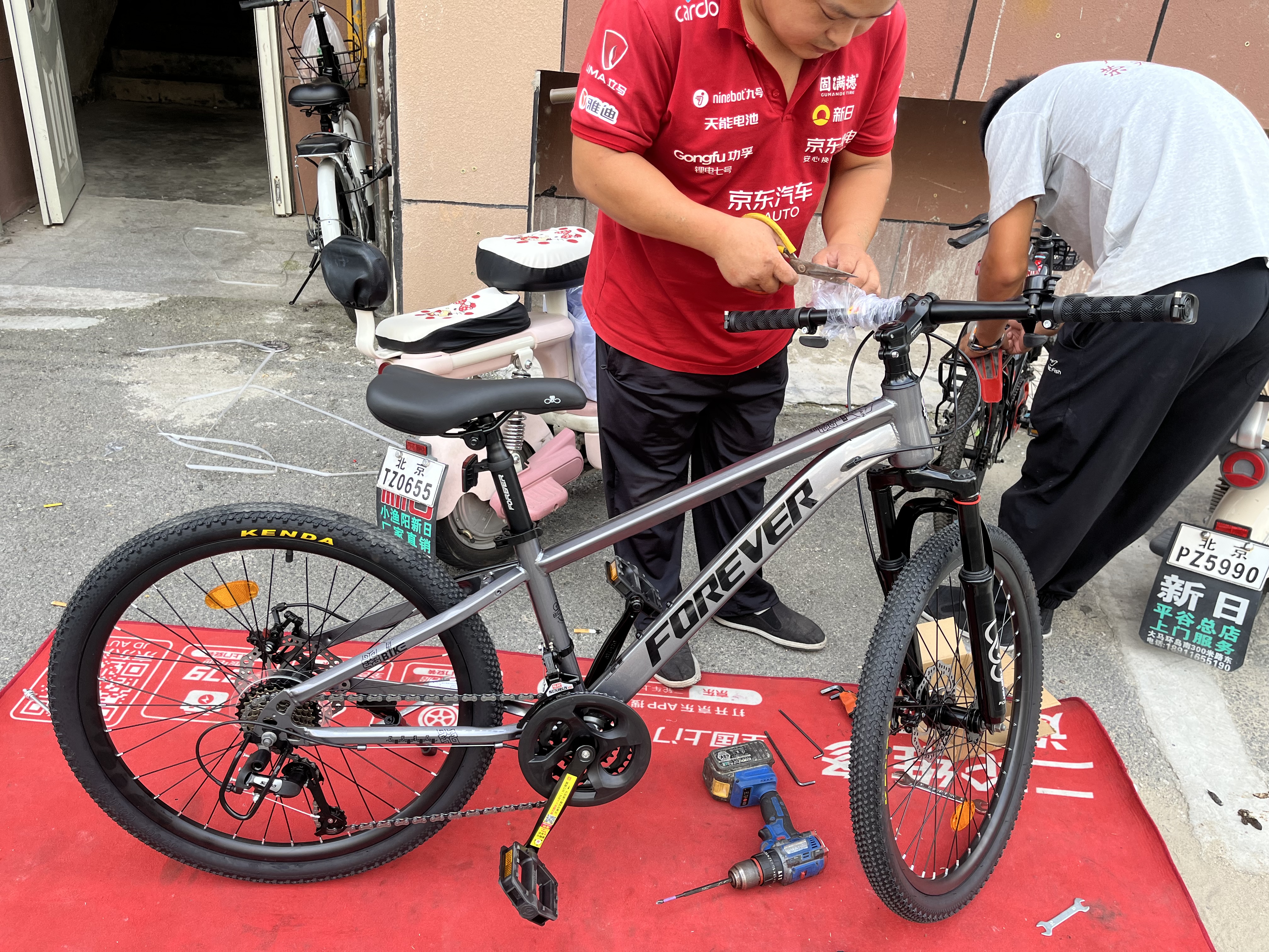 永久山地自行车24英寸24速男女式成人学生青少年城市越野单车 灰 实拍图