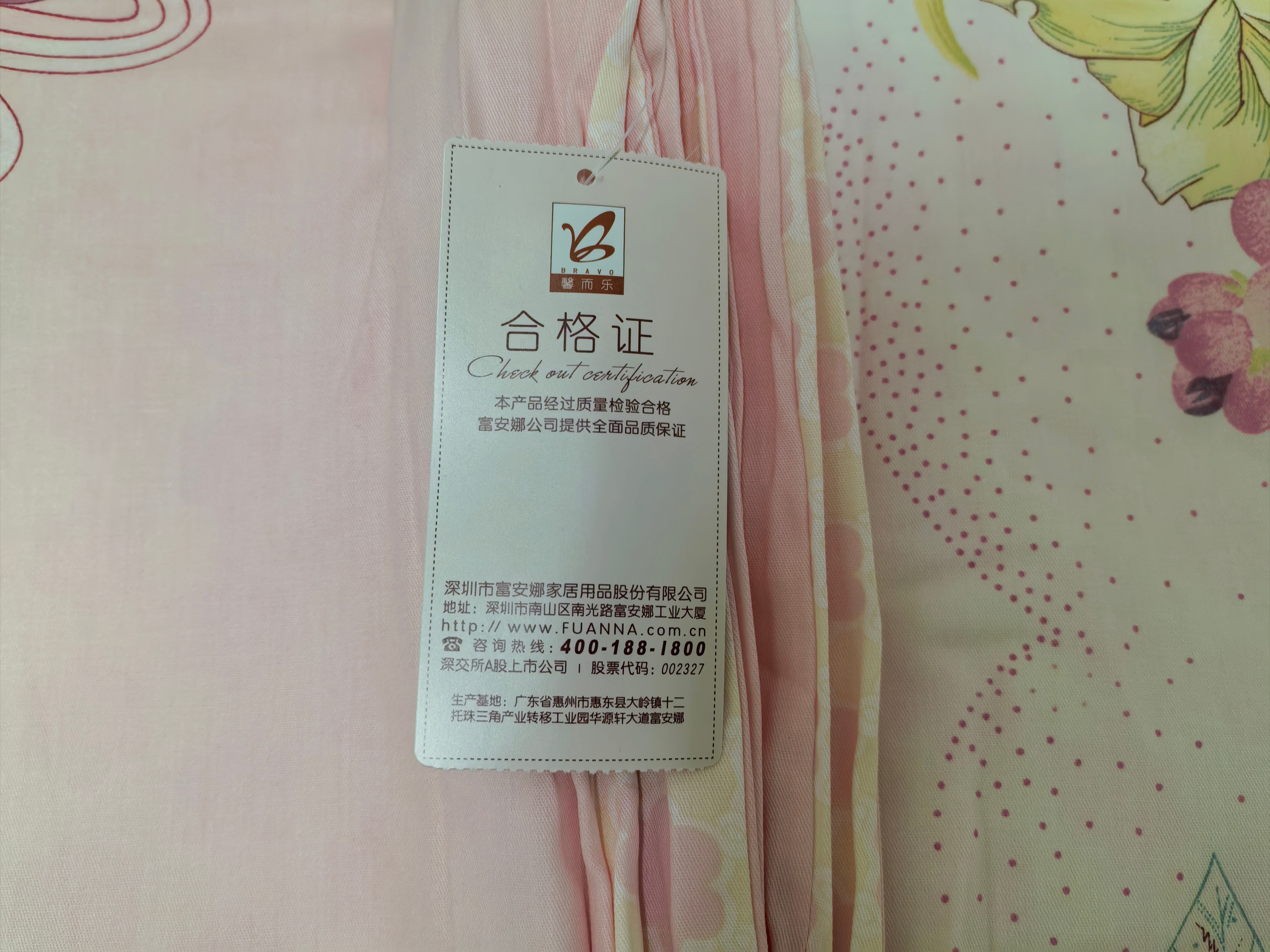 馨而乐（Bravo）富安娜出品纯棉被套单件被罩双人100%全棉被单床上用品203*229cm  实拍图