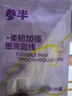 参半柔韧加强牙线棒细滑圆线强韧不易断袋装牙线牙签两用多面清洁30支 实拍图