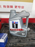美孚（Mobil）全合成汽机油5W-40 SP级4L美孚1号极光银汽车保养京东养车自营 实拍图