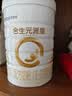合生元（BIOSTIME）星耀卡 含派星较大婴儿配方奶粉2段（6-12个月）350g 新旧随机 实拍图