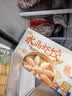 洋琪食品芥末章鱼70g 烧烤夜宵预制菜 海鲜日料八爪鱼腿足 下酒下饭小菜 实拍图