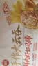 思念手作虾仁大云吞900g约40颗 早餐速食半成品饺子速食云吞 鲜肉馄饨 实拍图