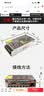 灏越 开关电源12V10A 120W灯带灯箱监控LED集中供电电源220V转12伏直流变压器 12V10A/120W  实拍图