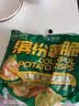 雪川食品（Snow Valley）缤纷薯脆2斤/袋笑脸薯条薯角红薯条组合半成品空气炸锅食材预制菜 实拍图