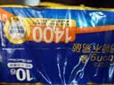 维达（Vinda）无芯卷纸 超韧4层140克*30卷 加厚升级 卫生纸厕纸 卷筒纸 整箱 实拍图