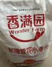香满园 面粉 中筋粉 美味富强小麦粉 20斤 包子饺子馒头饼手擀面 实拍图