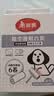 美丽雅粘毛器滚筒衣服床单上头发猫毛沾毛滚刷替换卷纸强力粘尘除毛神器 实拍图