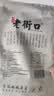 老街口开口松子250袋装原味大颗粒开口手剥东北红松休闲零食坚果炒货 实拍图