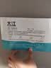 大江TPE浴室防滑垫老人洗澡防摔地垫淋浴房卫浴卫生间防滑垫43x75cm 实拍图