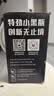 雪佛龙（Chevron） 特劲TCP养护型汽油添加剂100ml 四瓶装 原液进口 养护节油燃油宝 实拍图