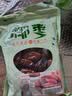 麦兮牧牧大黑椰枣特级伊朗产伊拉克新疆正宗黄金大红蜜枣果脯滋补500g 实拍图