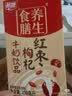 燕塘 红枣枸杞牛奶饮品 250ml*24盒 风味牛奶整箱 早餐奶 量贩礼盒装 实拍图