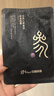 京润珍珠人参蜜养矜贵面膜15片补水保湿修护抗皱紧致面膜贴生日礼物送女友 实拍图