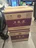 五粮液 普五八代 浓香型白酒 52度 500ml*6瓶  原箱 官方授权 酒厂直供  实拍图