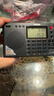 德生（Tecsun） PL-380收音机全波段老年人 数字调谐立体声高考英语四六级校园广播半导体学生 黑色+三节充电电池+USB充电器 实拍图