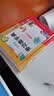 小学生多功能字典 彩图大字版 独立盒装发货 笔画同音字形近字近义词反义词等功能丰富 推荐本书(课标学字)与新华字典(阅读查字)搭配使用 1-6年级工具书 实拍图