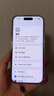 Apple/苹果 iPhone 17 512GB 黑色 支持移动联通电信5G 双卡双待手机 实拍图