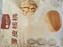 楼兰蜜语京觅甄选新疆薄皮核桃2.5kg新货纸皮中秋礼盒坚果特产休闲零食 实拍图