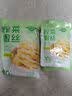 备得福减盐轻盐榨菜芯0添加学生开味下饭下酒菜早餐酱腌菜25g*18包 实拍图