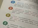 【2027学年】2026秋季新版 2026春季新版季新版中学教材全解八年级下册语文数学物理化学教材全解同步上册人教版读初二年级同步教材解读讲解复习资料书 薛金星 八年级上册【物理】人教版（2027新版 实拍图