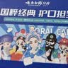 云南白药牙膏亮白护龈清新口气祛渍5效护口成人牙膏国粹礼盒套装5支500g 实拍图