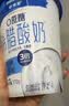 欧德堡希腊酸奶 原味370g*3杯  每杯约30g蛋白质营养早餐高蛋白低温酸奶 实拍图