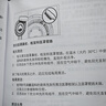 瑞思迈（Resmed）S10单水平呼吸机家用便携止鼾器防打呼噜睡眠呼吸暂停综合症 实拍图